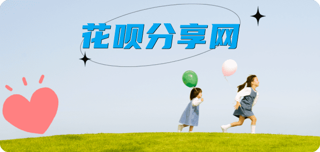 商洛信用卡分享网 - 诚信24小时接单平台
